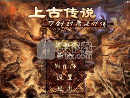 刀剑封魔录宝石属性刀剑封魔录，宝石之谜-第2张图片