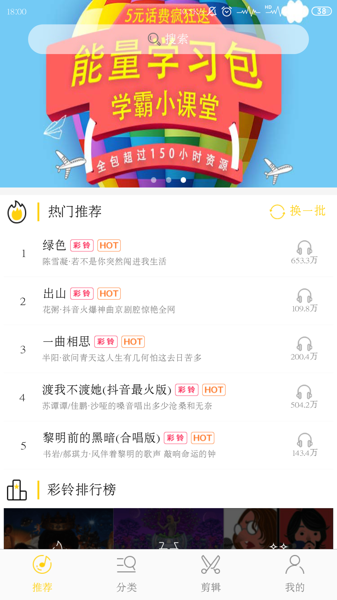 榴莲官网下app载旧版安卓榴莲官网旧版APP下载指南-第2张图片