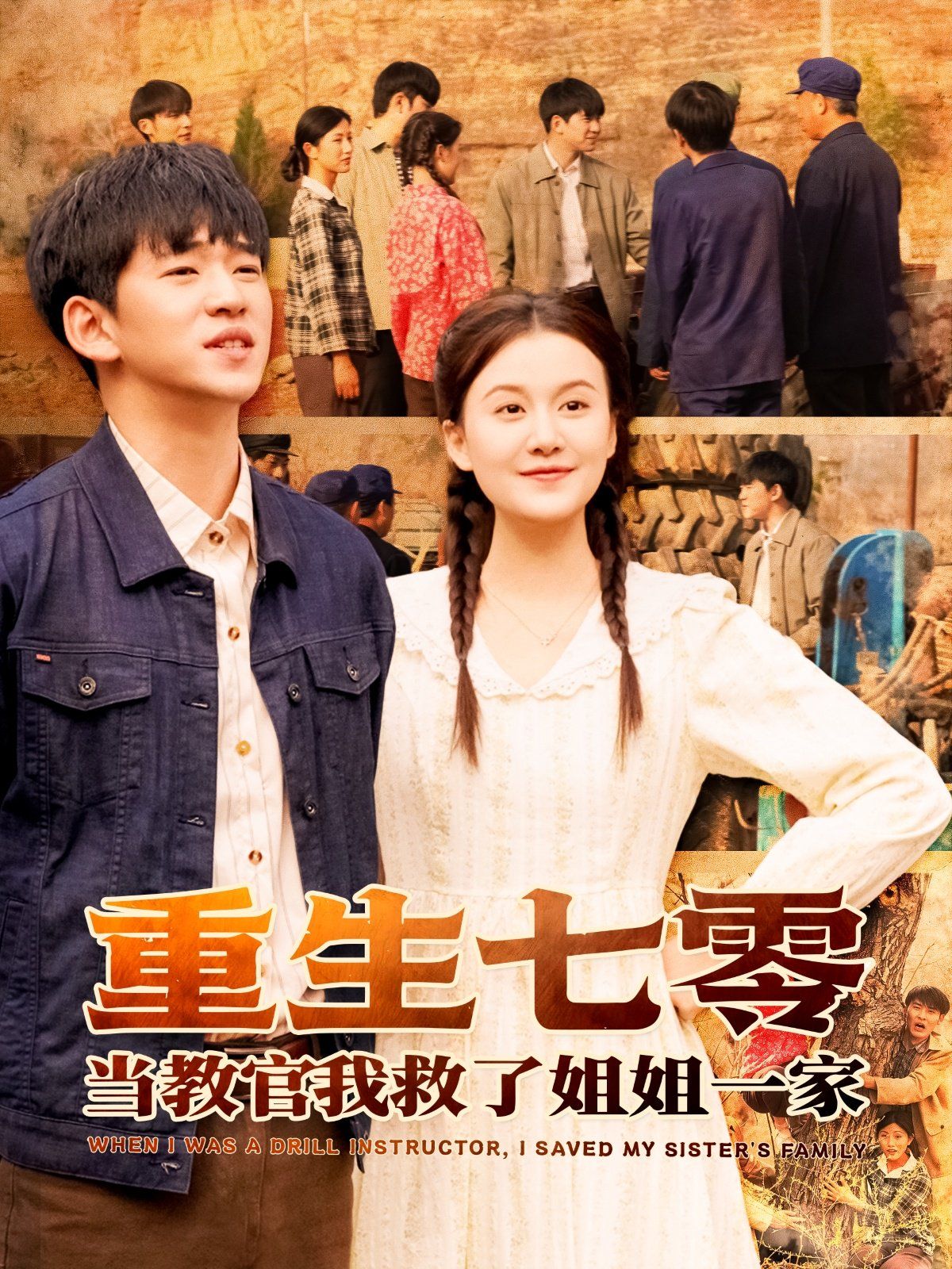 少女たちよ在线观看免费播放电视剧酒色影院的魅力之旅-第2张图片