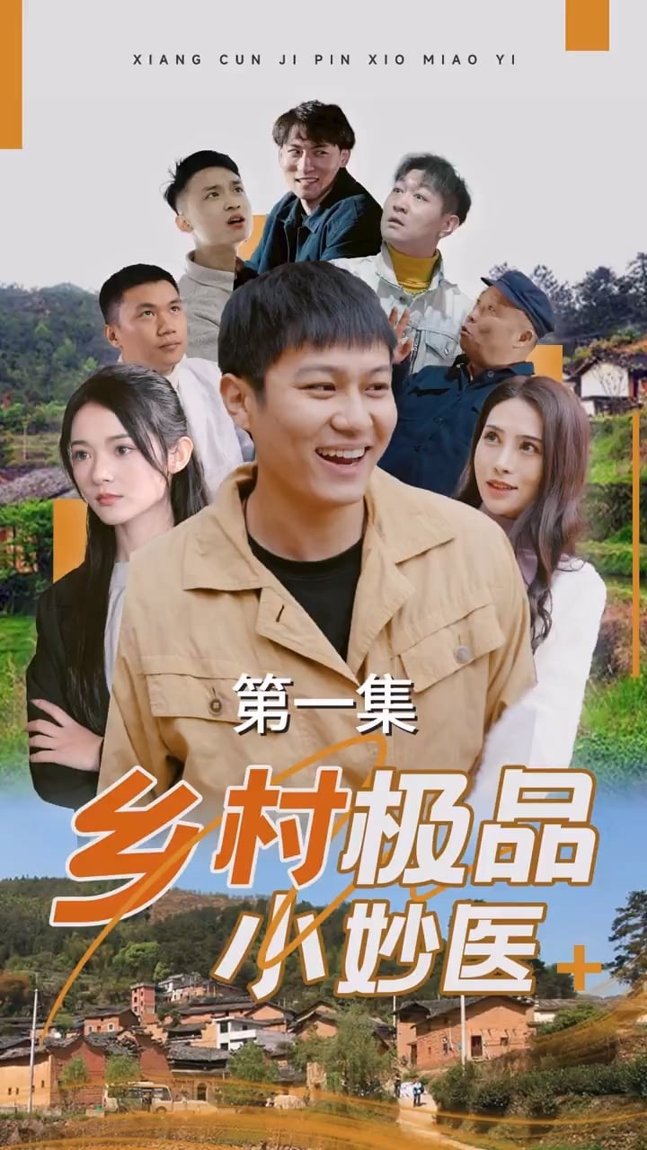 近期热播影视剧，中文免费完整版更新中字幕