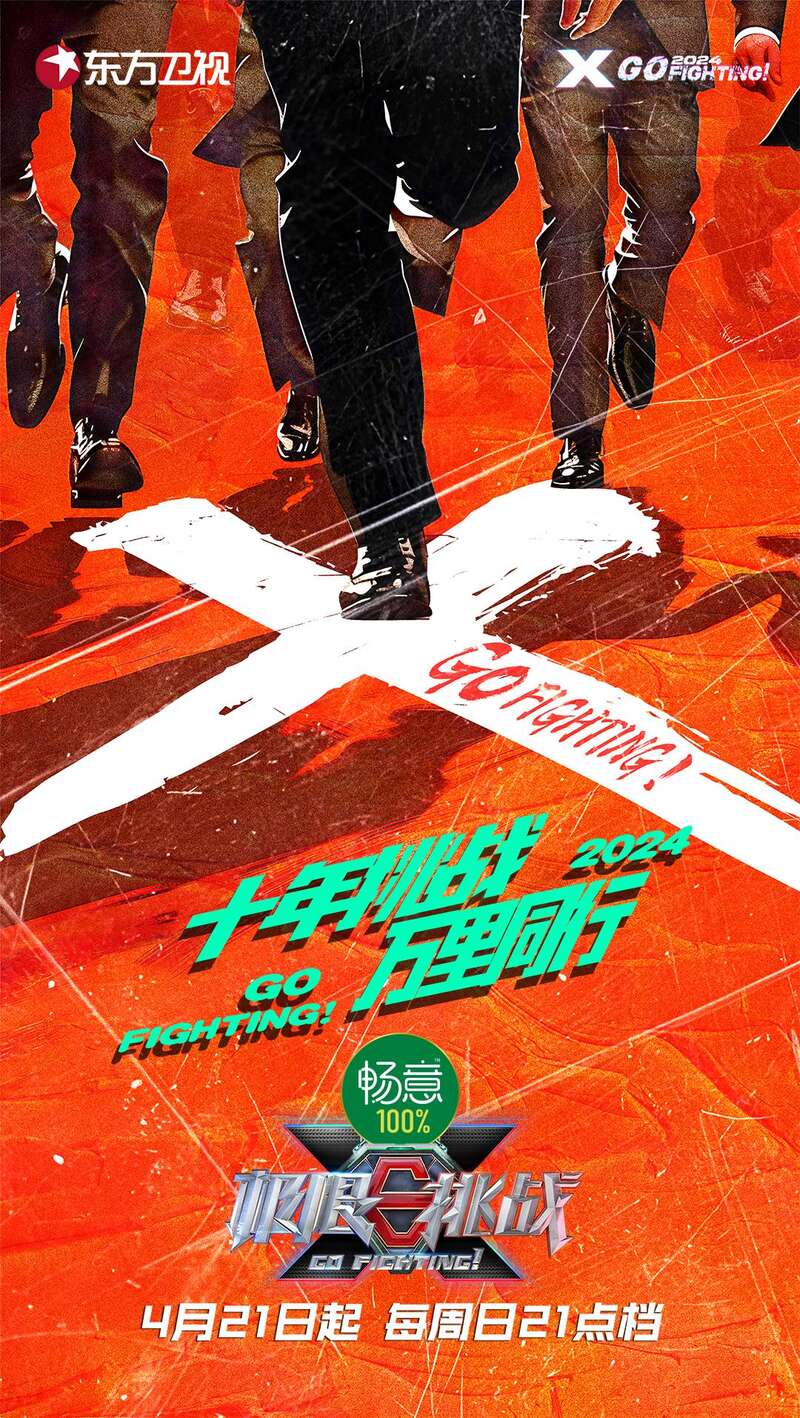 超越极限，1.9正式版——挑战自我，超越自我