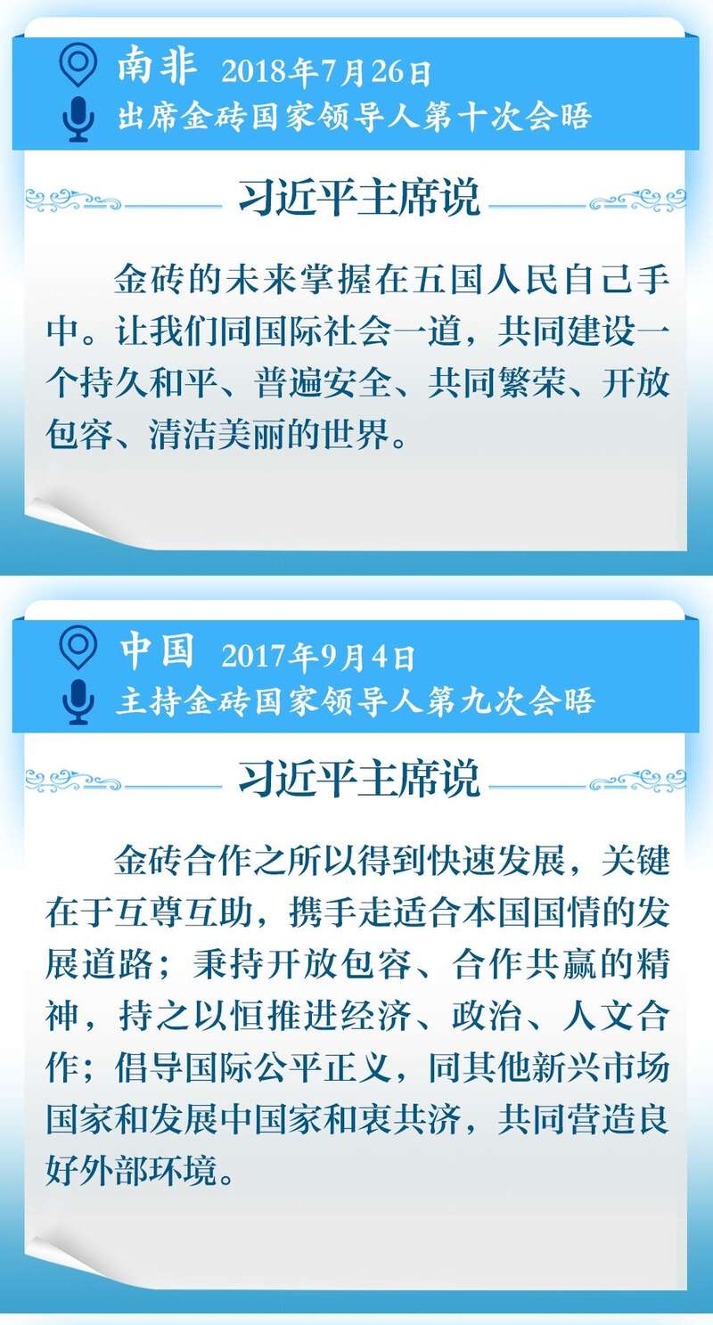 国家领导班子国家领导班子的重要性及其作用
