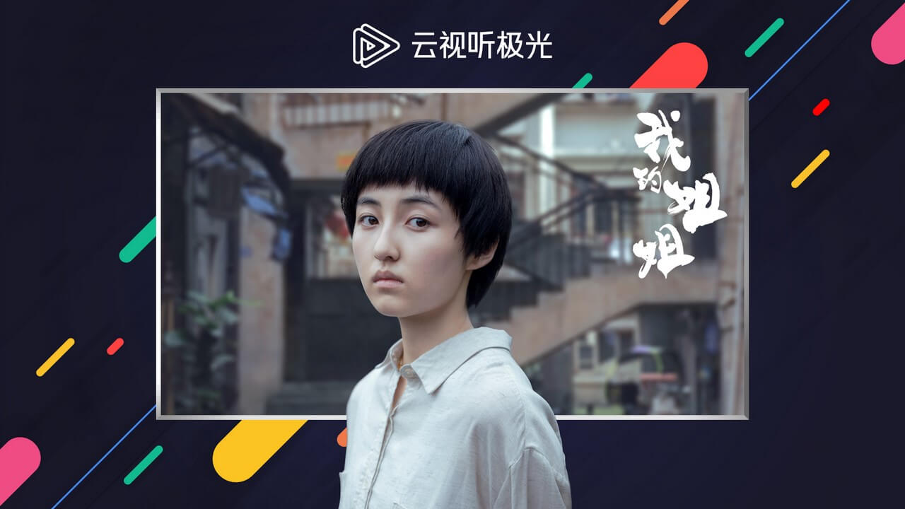 探索亚洲影视的魅力，天堂TV、亚洲TV与日本TV的流畅体验-第1张图片