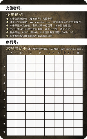 魔兽卡蓝条解析魔兽世界中的卡蓝条现象