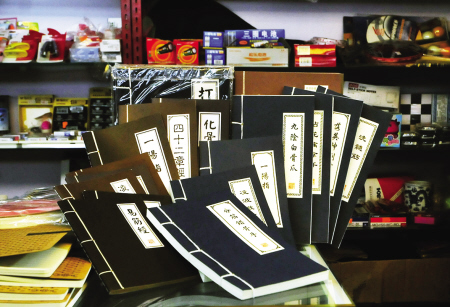 九阴真经4内，武林秘籍的传承与探索