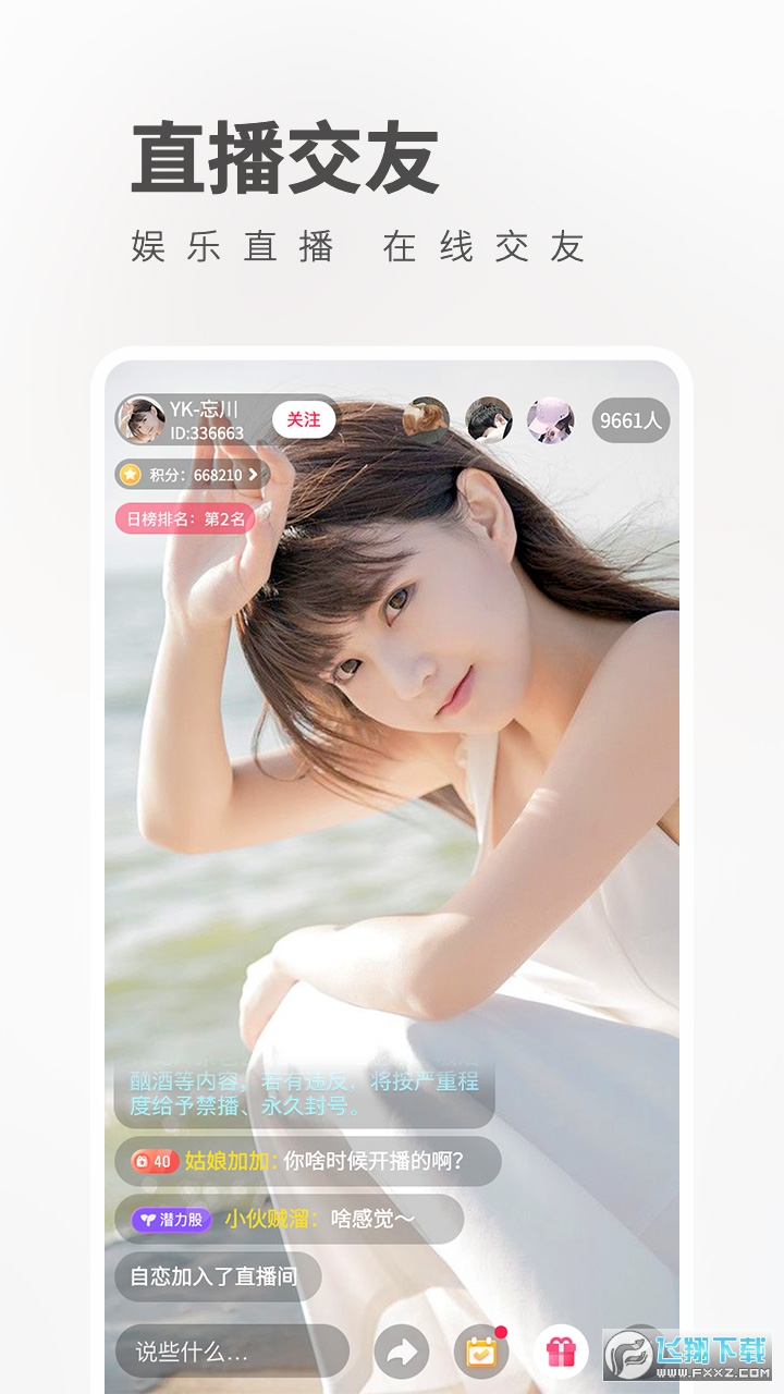 草莓视频安装下载官网草莓视频APP，轻松下载安装，探索丝瓜IOS苏州晶体世界的魅力