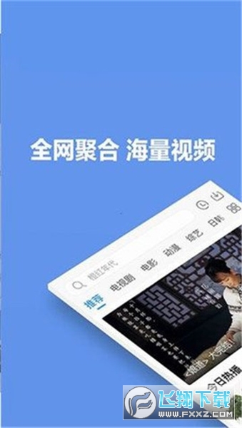 免费看片APP，便捷、多样的娱乐选择