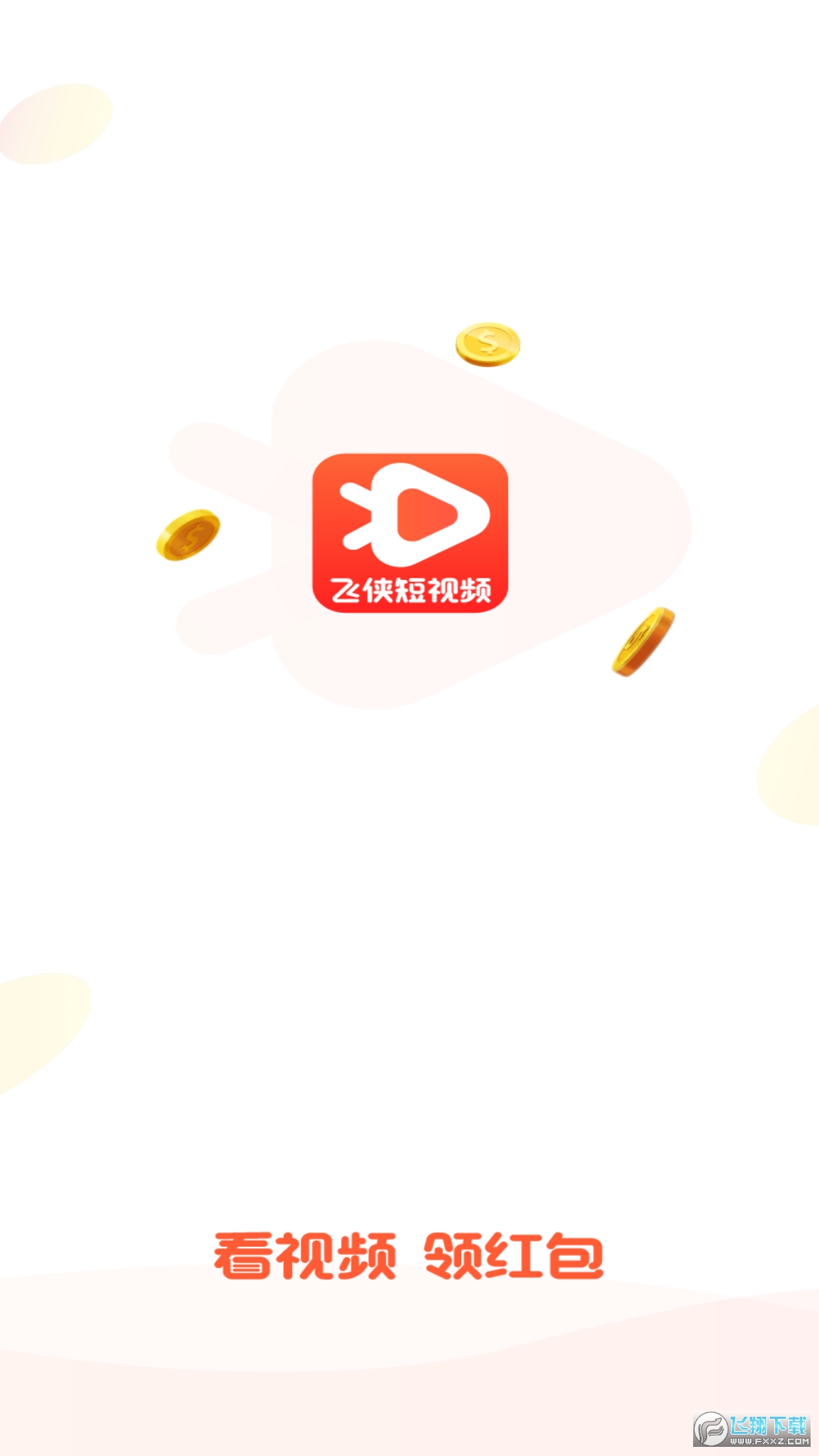 晚上禁用短视频app下载安装晚上禁用短视频app下载安装，如何维护健康的生活习惯-第3张图片