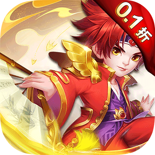 天书奇谈无尚天书奇谈之无尚传奇-第2张图片