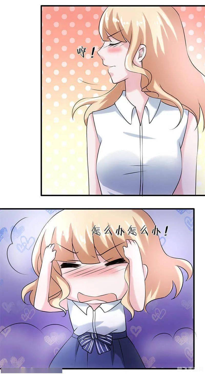 歪歪漫画登陆页面首页登录