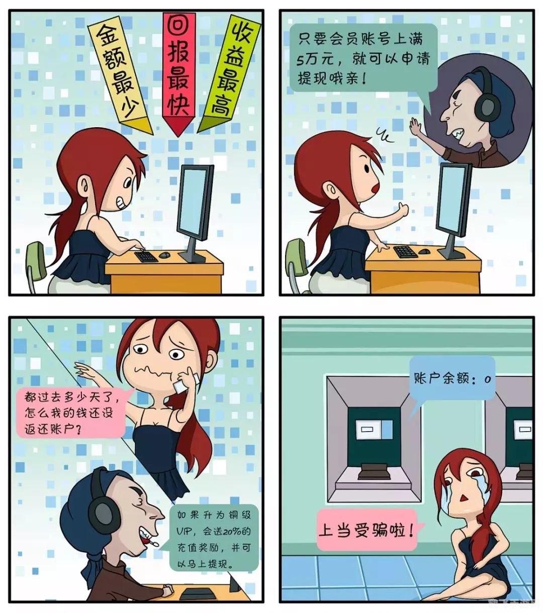 羞羞视频在线阅读页面免费漫画入口页面弹窗探索免费漫画入口页面，羞羞视频在线阅读与漫画的奇妙之旅-第1张图片