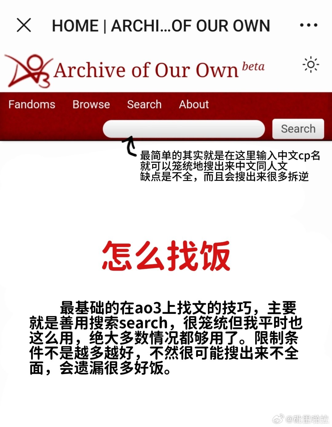 AO3中文版官方网站入口，探索与体验