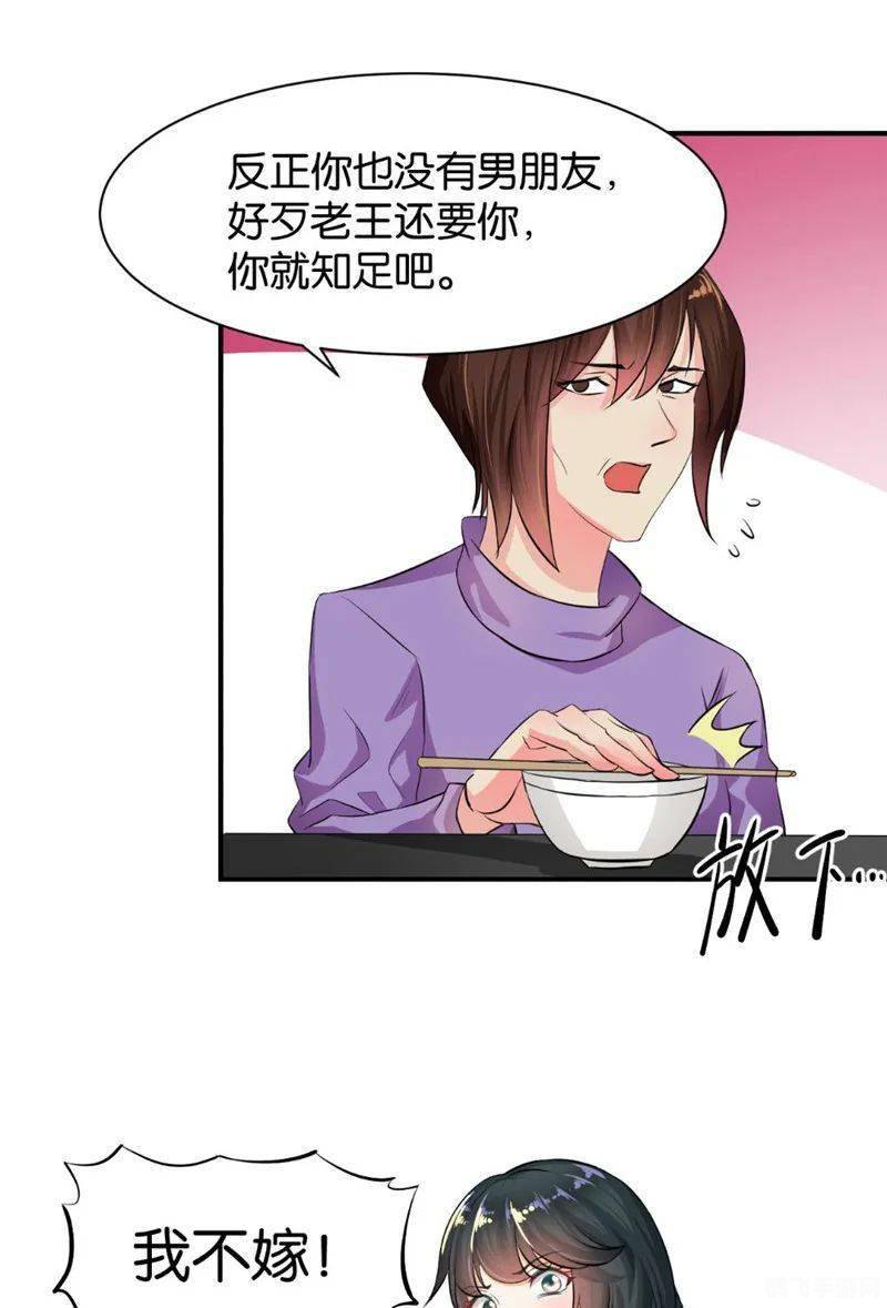 歪歪漫画免费入口页面弹窗歪歪漫画免费入口页面弹窗的探索与解析