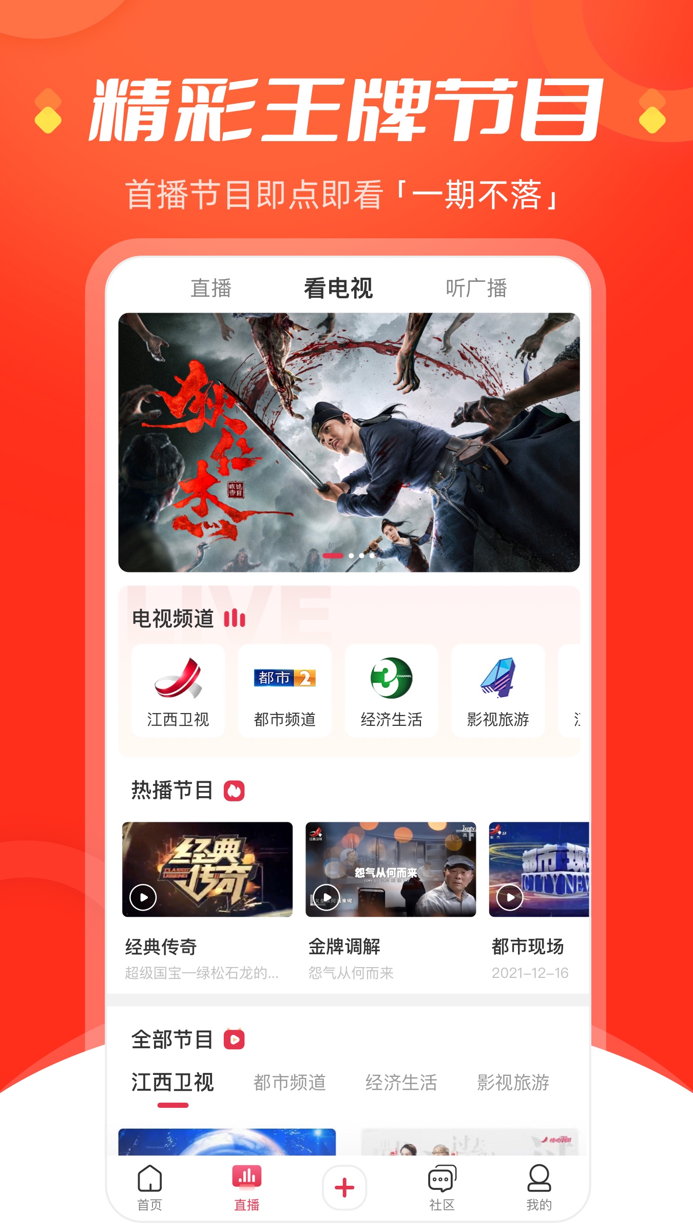 成全视频在线观看下载安装免费成全视频，在线观看与下载的便捷体验