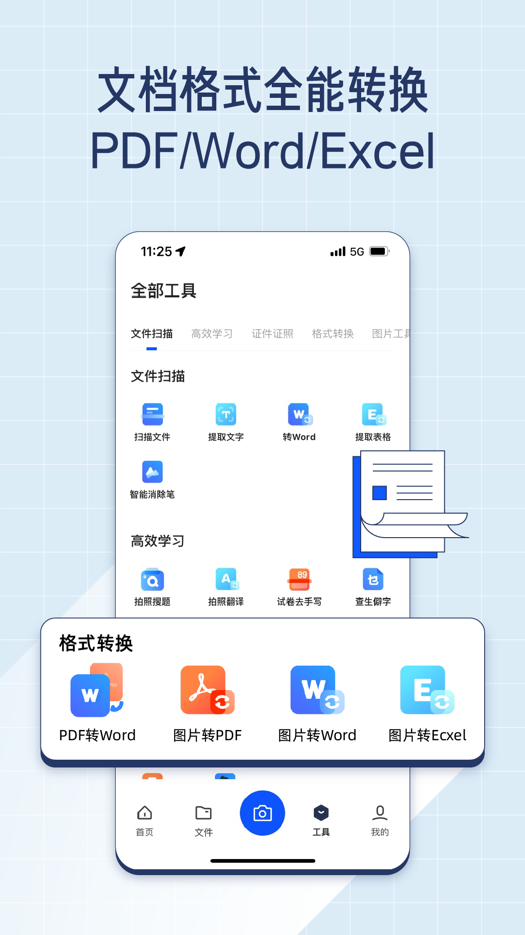 黄金网站app观看大全夸克网页版黄金网站app观看大全——夸克资源一网打尽
