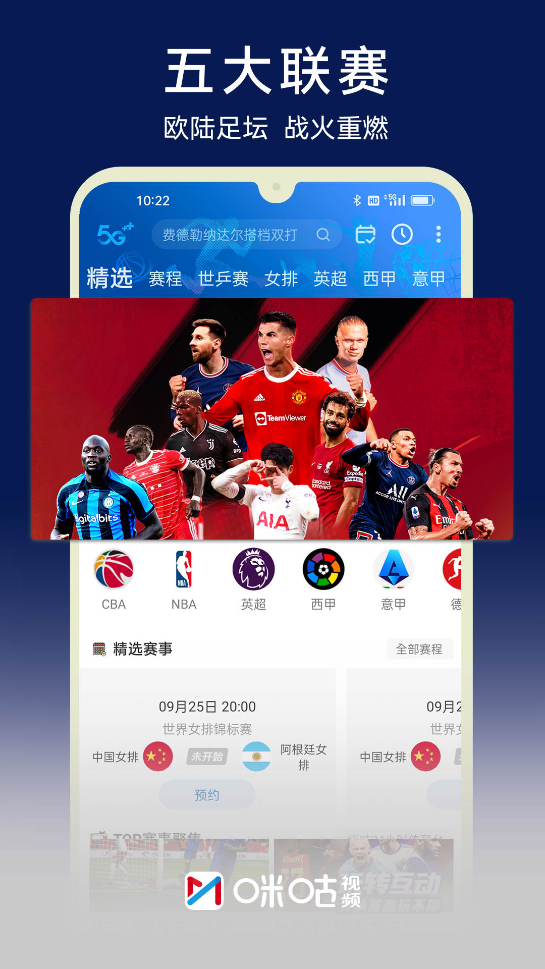 夜间可以看的视频app最适合夜间观看的视频APP