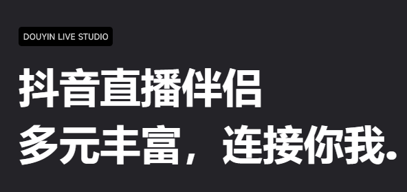 成为直播人的APP软件成为直播人的必备APP软件-第1张图片