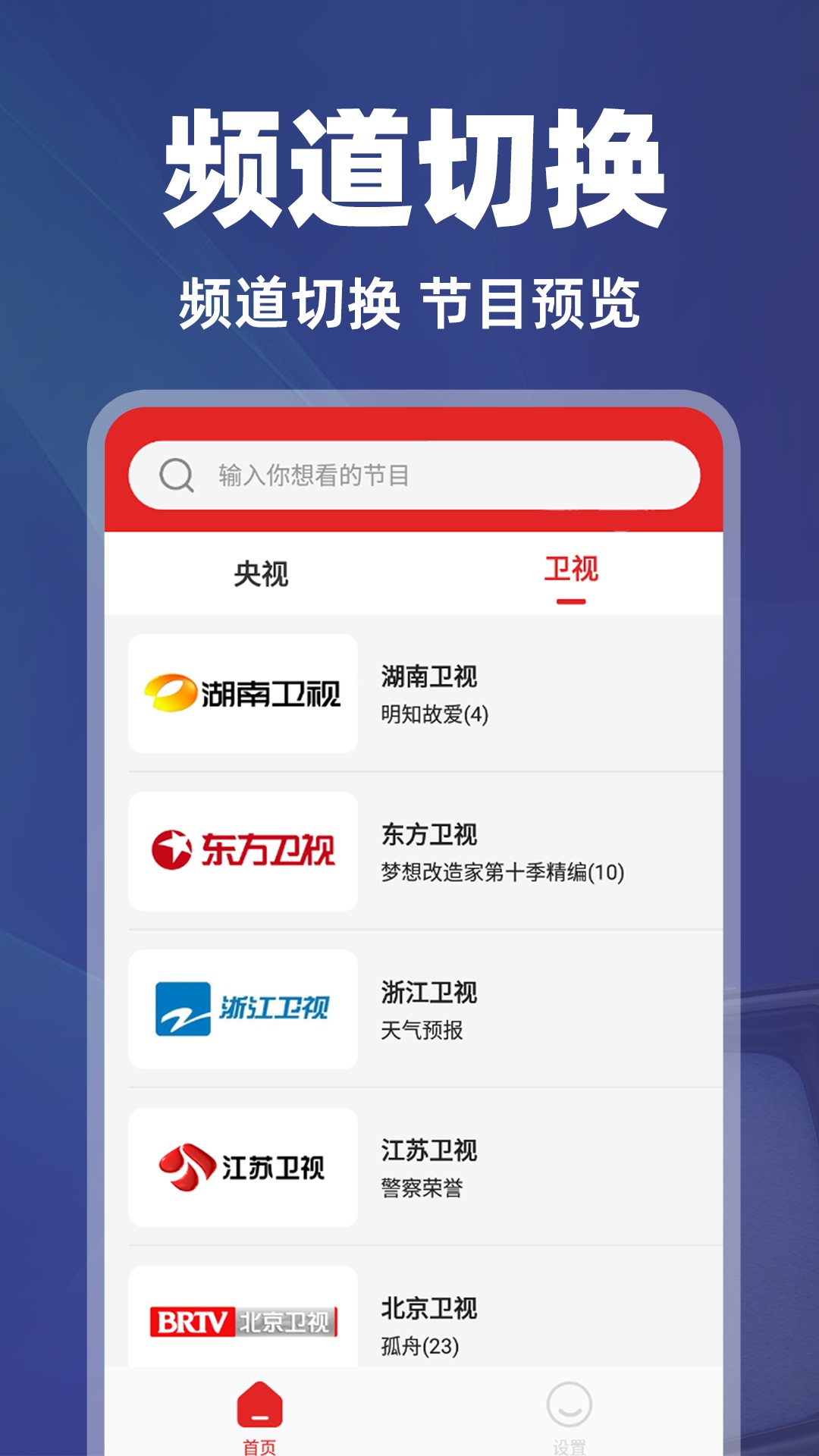 大尺寸度的直播软件有哪些大尺寸度直播软件大盘点-第2张图片