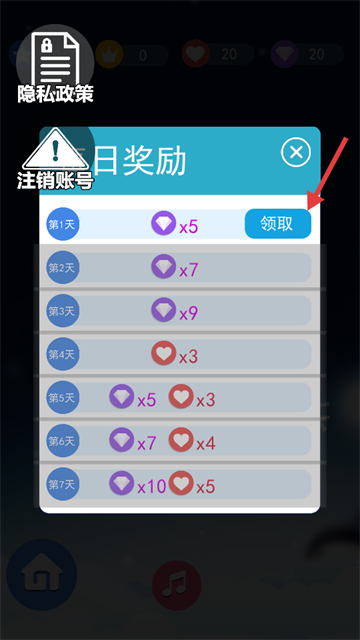 手机钢琴游戏叫什么手机钢琴游戏，一种全新的音乐体验-第2张图片