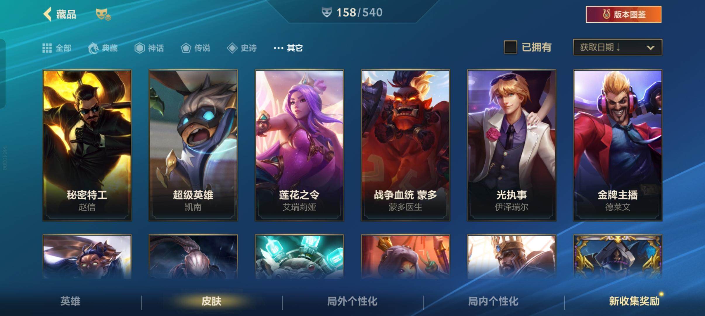 揭秘QQ掠夺者，网络安全的隐形威胁