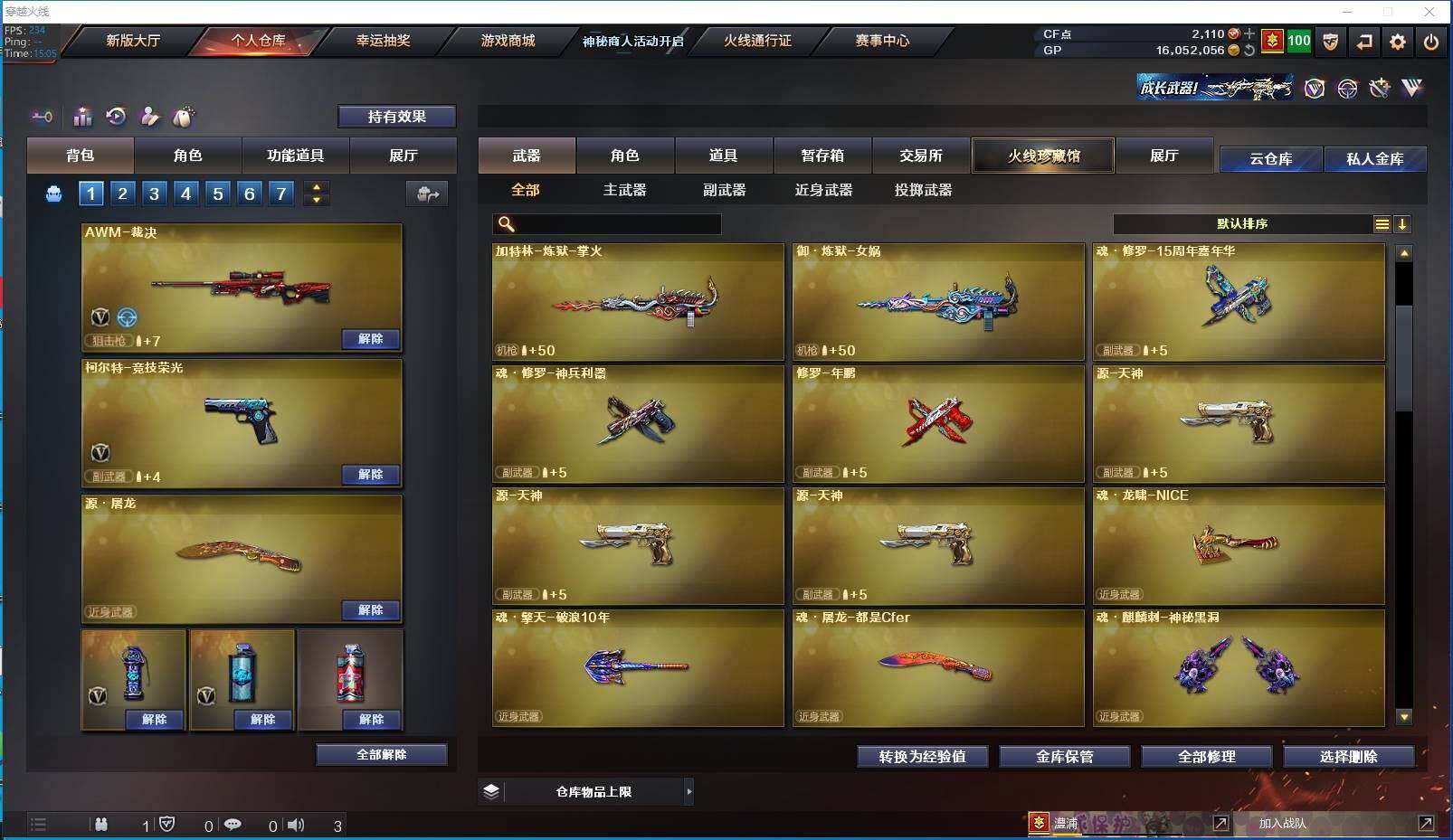 香香cf26开黑金回收多少?香香CF，游戏中的香气与战斗的魅力-第1张图片