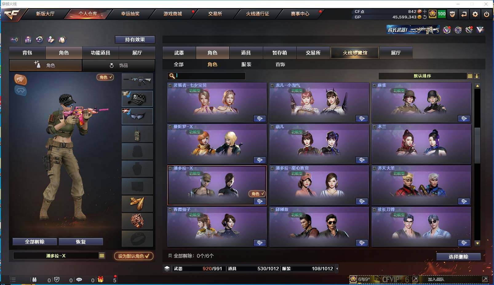 人气手游排行榜前十名，游戏界的璀璨明珠-第3张图片