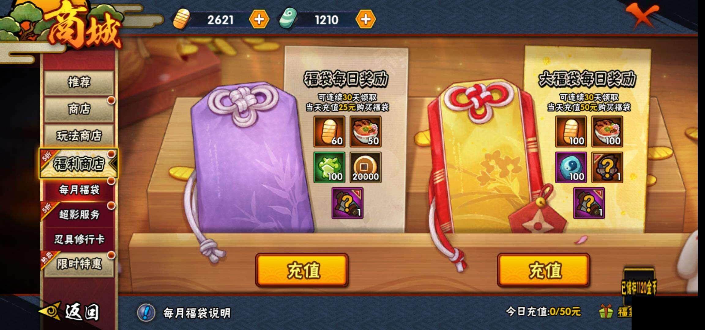 火影忍者手游官方下载链接火影忍者手游官方下载，忍者之梦，触手可及-第2张图片