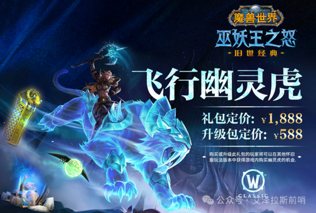 魔兽世界在线拍卖行魔兽世界在线拍卖行，探索虚拟世界的交易艺术-第3张图片