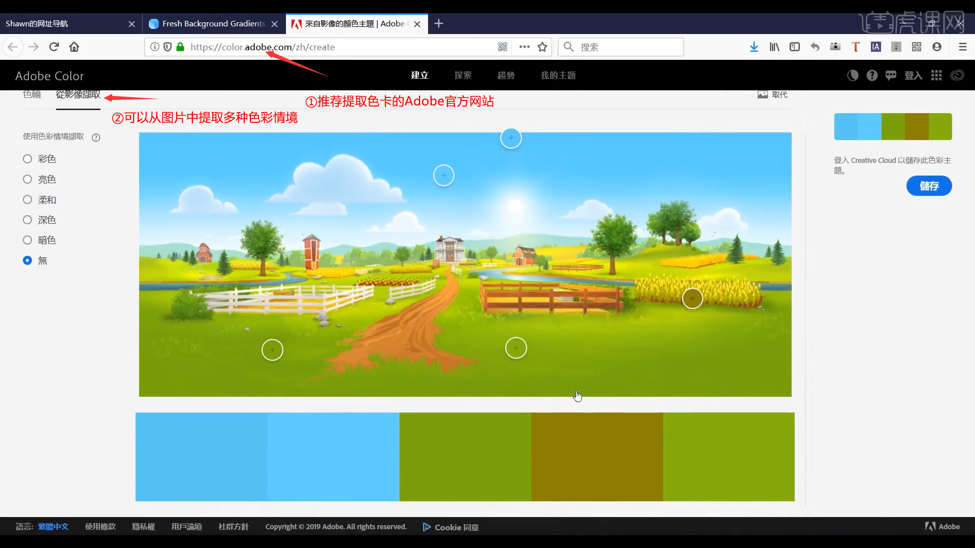 第四色最新网址的探索与发现-第2张图片