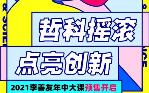 混沌时代(北京)教育科技有限公司混沌时代的挑战与机遇-第1张图片