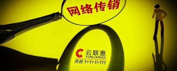 云联惠app官方下载最新版本云联惠app，开启智能生活新篇章