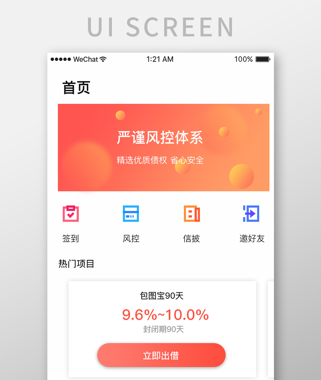 看黄台的app大秀软件探索网络世界中的视觉盛宴——看黄台APP大秀-第1张图片