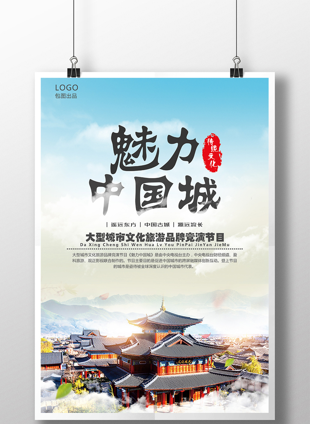 3gp3gp格式的魅力与广泛应用-第3张图片