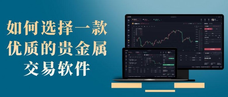 黄金软件与黄金网站app区别黄金软件与黄金网站app，功能与使用体验的差异-第2张图片