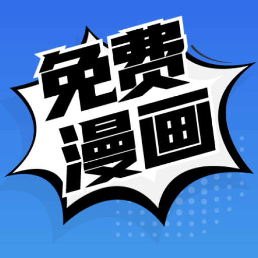 歪歪漫画登录入口弹窗页面歪歪漫画登录入口弹窗页面，探索漫画世界的便捷之门-第2张图片