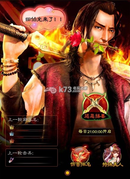 美姬爱作战美姬的奇妙爱作战-第3张图片