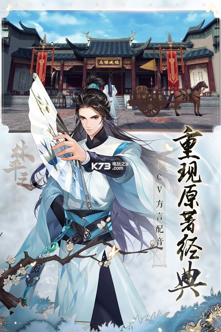 笑傲江湖装备强化笑傲江湖，装备强化之路-第1张图片