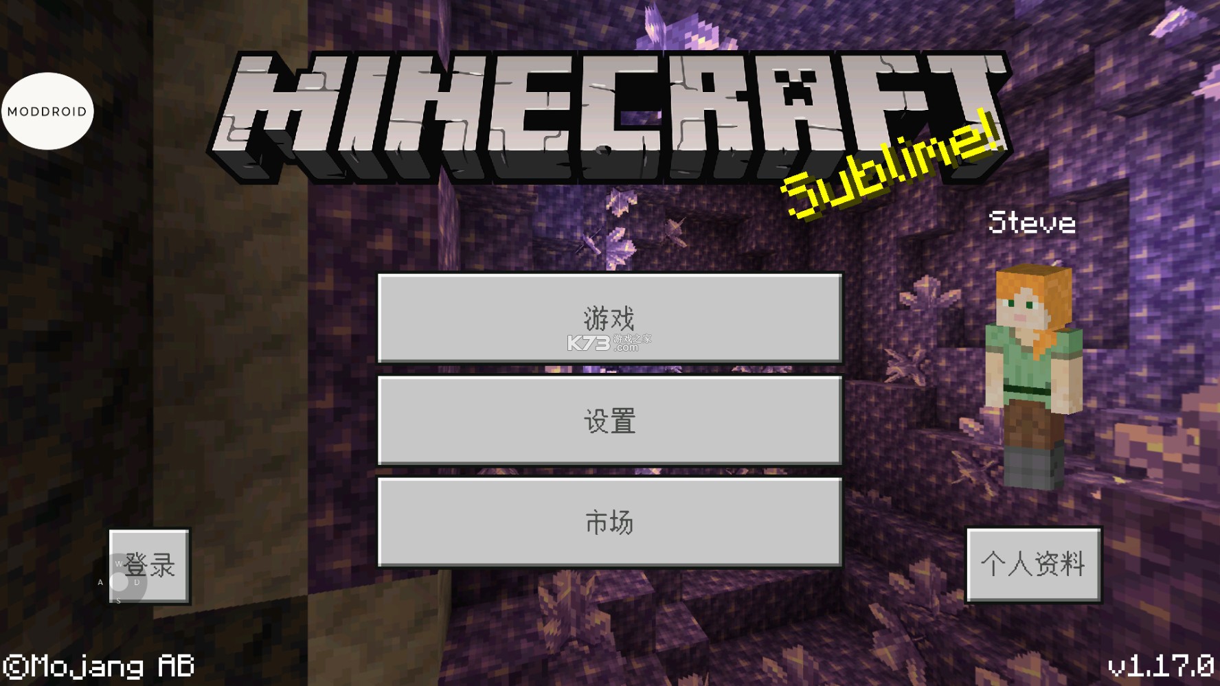 我的世界0.14.0版下载我的世界0.14.0版下载，探索无尽的游戏世界-第2张图片