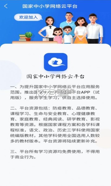 北斗融媒app下载官方北斗融媒app下载，引领新媒体时代的智能选择-第2张图片