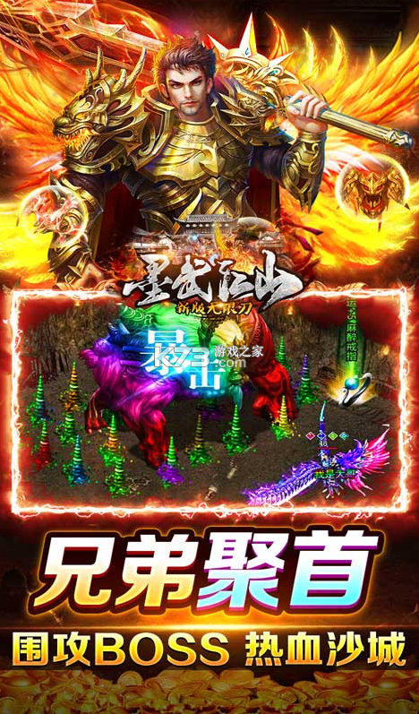 墨武江山兑换码，解锁游戏世界的神秘钥匙-第3张图片