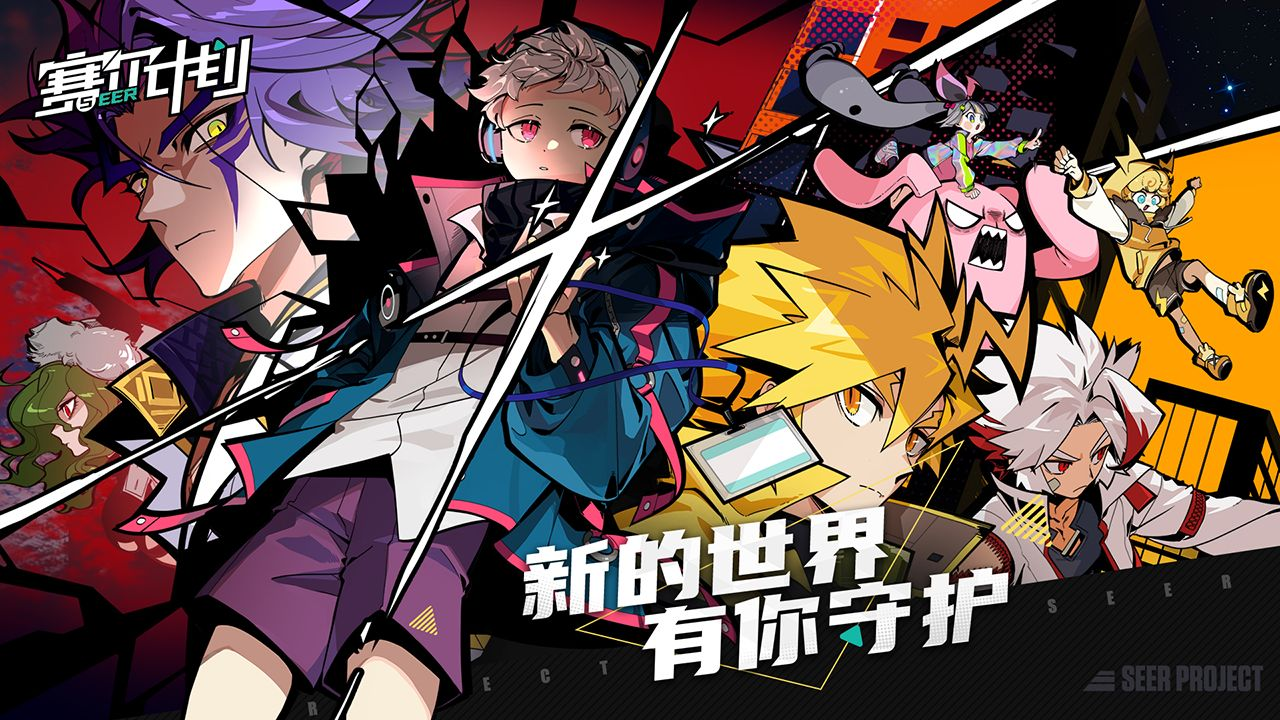 赛尔号战神联盟游戏，探索星际冒险的奇幻之旅-第2张图片