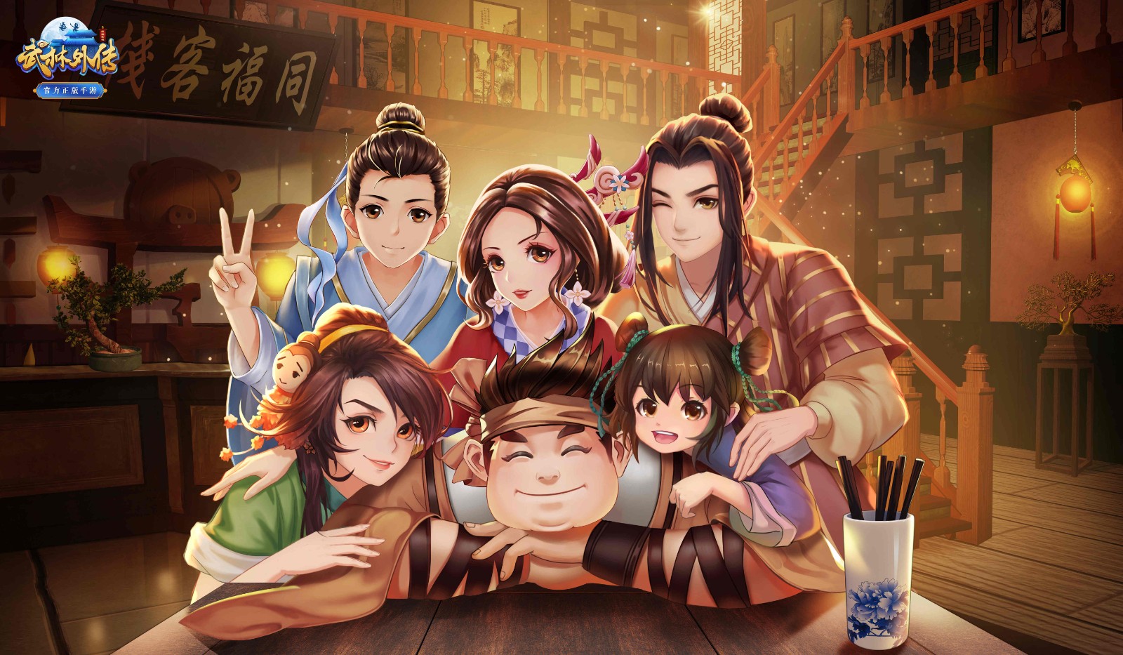 武林外传小游戏，重温经典，畅享江湖-第2张图片