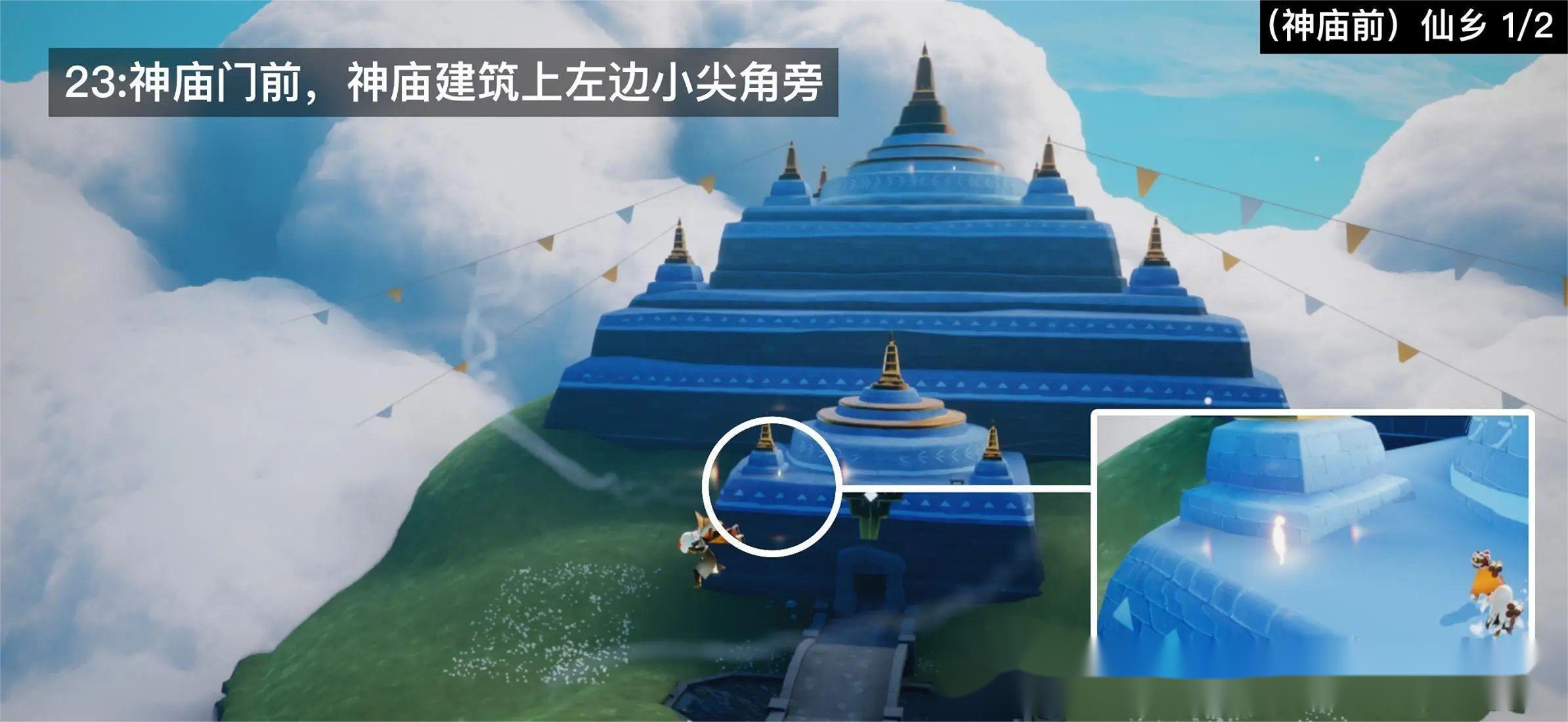 揭秘云野先祖位置-第3张图片