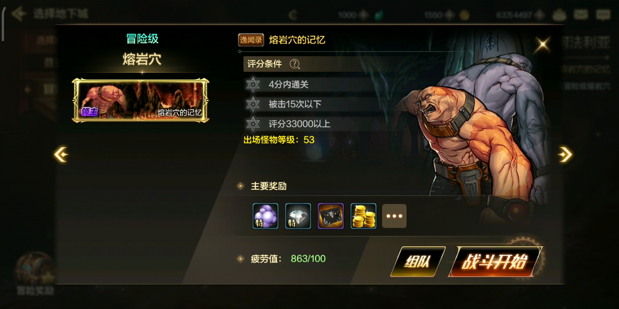 dnf搬砖哪里最赚钱2020DNF搬砖攻略，最佳搬砖地点推荐-第2张图片