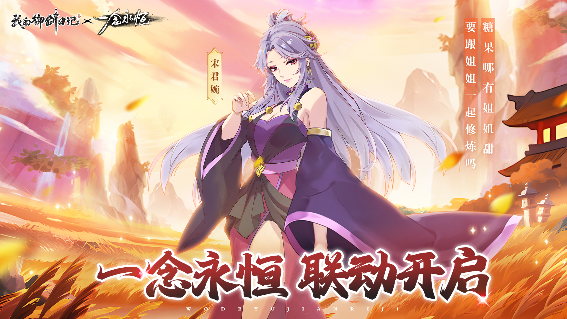 神话永恒，时间的流转与永恒的传说-第2张图片