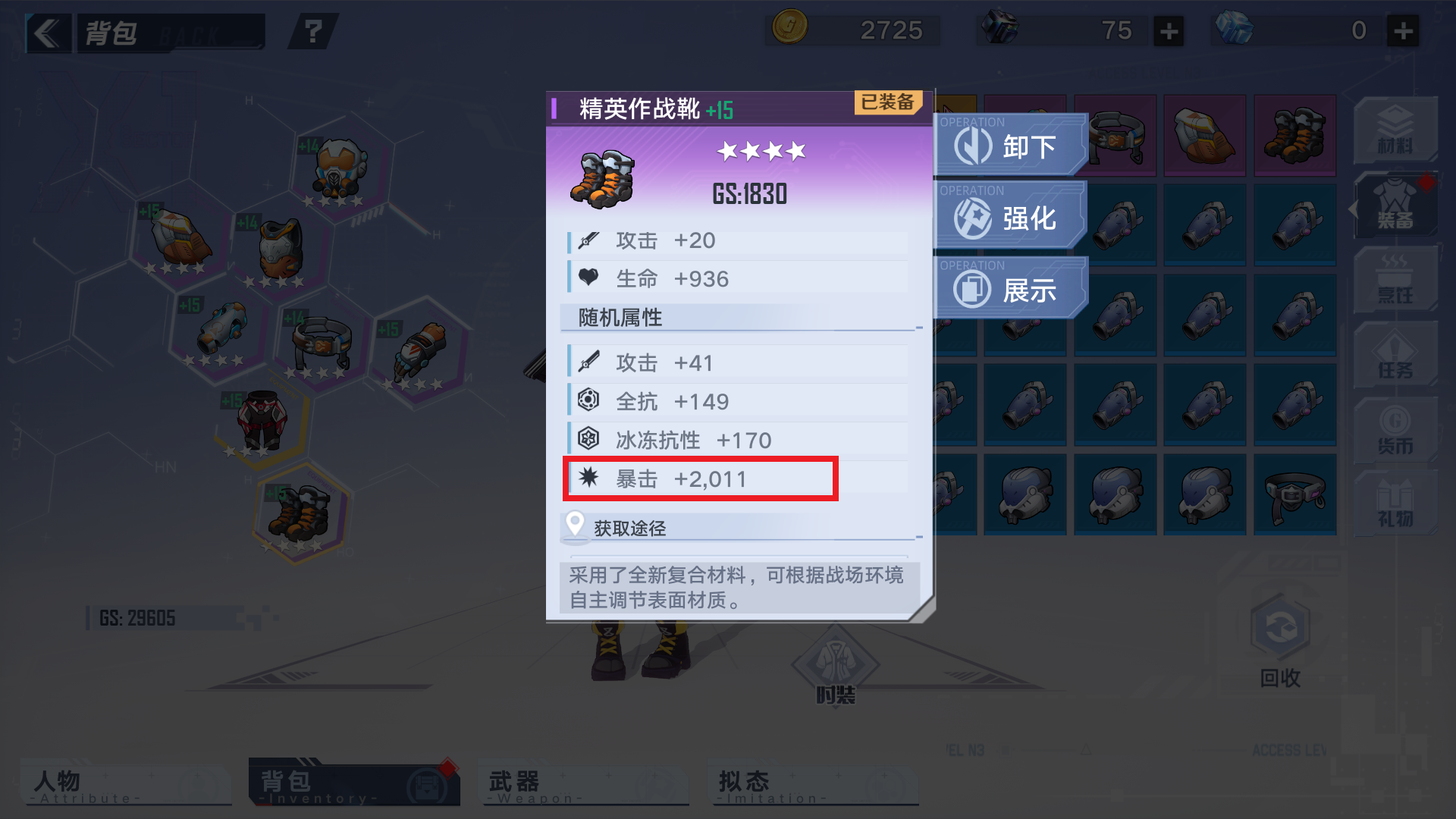 幻塔的兑换码幻塔兑换码输入指南