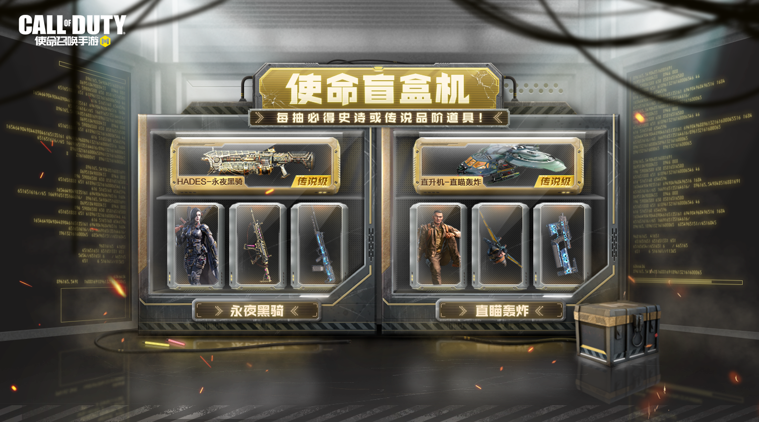 传承装备可以继承到史诗吗传承装备，守护与发扬的使命-第2张图片