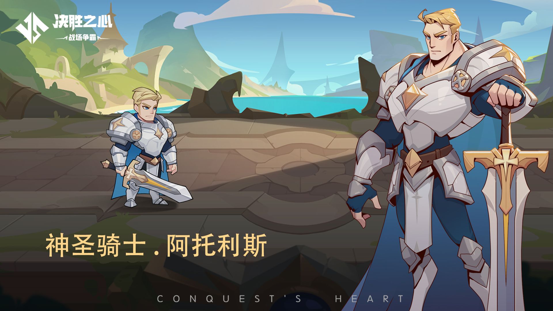 圣灵守护圣灵守护，守护的力量与神圣的庇护-第1张图片