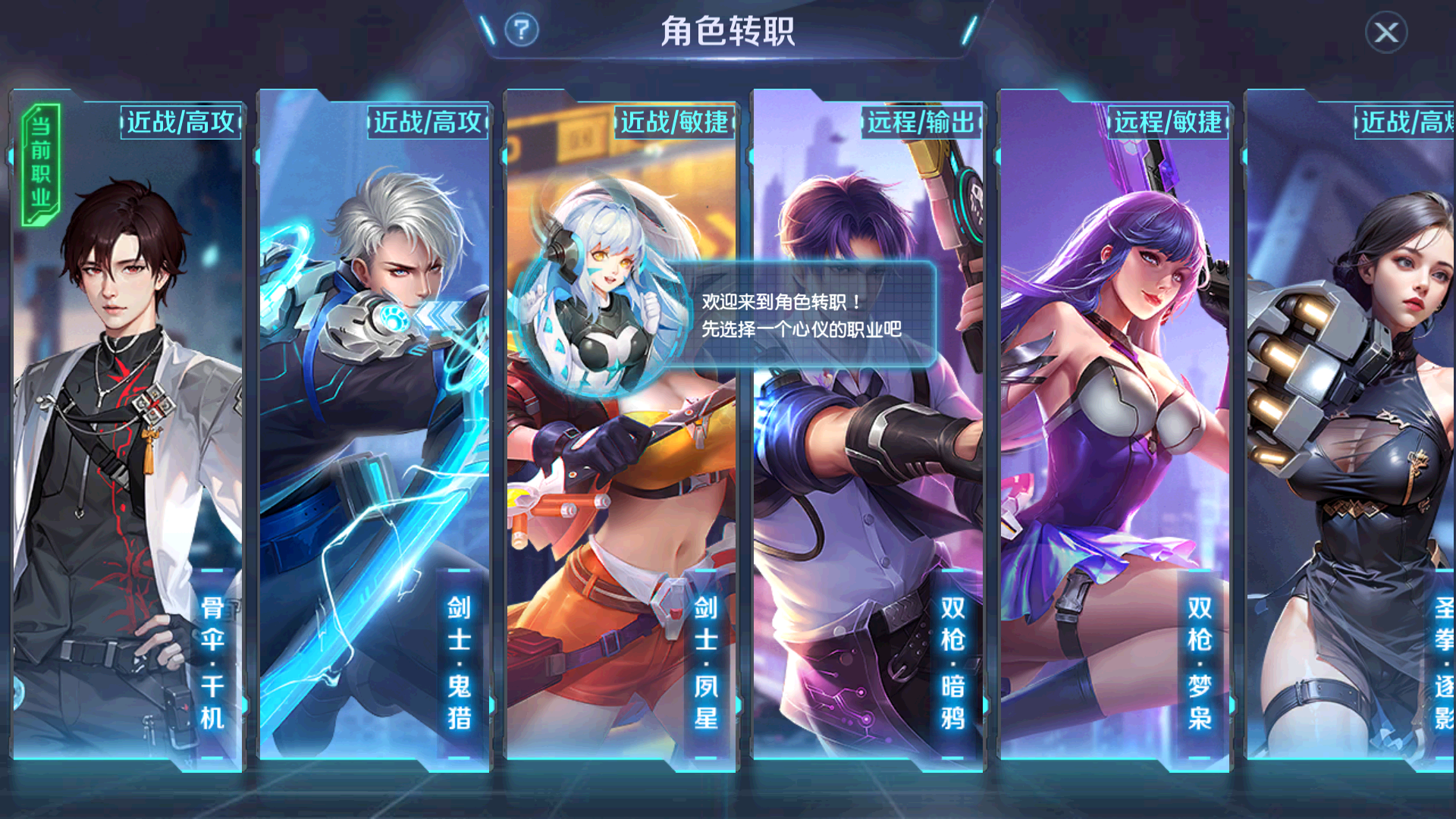 免费的国产电脑系统免费国产MMORPG游戏，探索与体验-第2张图片