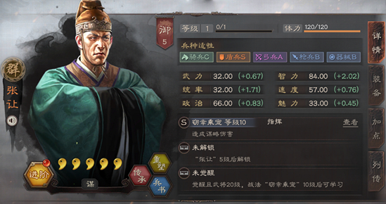 拼战三国志图鉴拼战三国志，英雄的荣耀与智慧